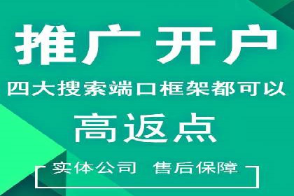 SEM托管公司成功案例：提升品牌曝光率的秘诀